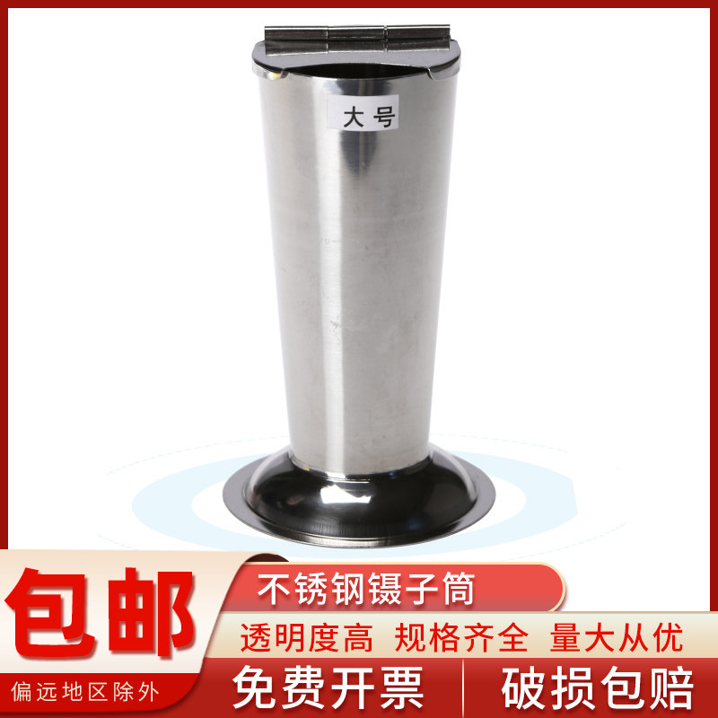 Stainless steel tweezers barrel large, medium and small dental material nursing disinfection barrel with cover inverted cone instrument bubble tweezers barrel
