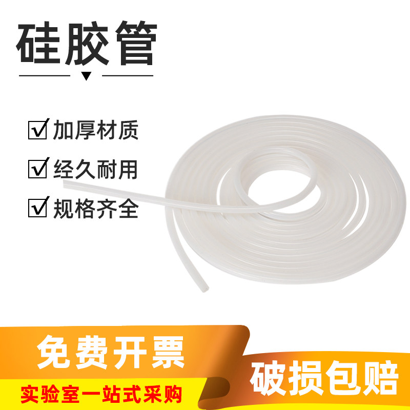 硅胶管高弹性透明耐高温硅橡胶管6*9mm硅胶软管