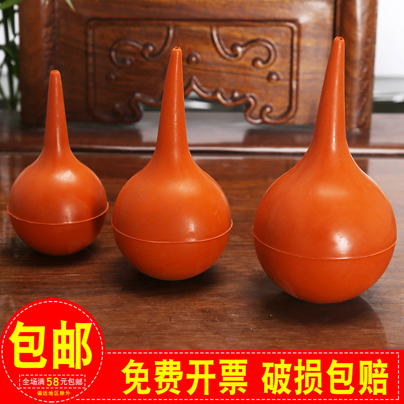 Rubber ear ball laboratory small, medium and large suction ball keyboard dust cleaning and blowing dust ball skin tiger air blowing