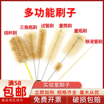 Bog brush measuring cylinder brush measuring bottle brush measuring tube brush scale suction tube brush big belly pipette triangle bottle brush drip tube brush