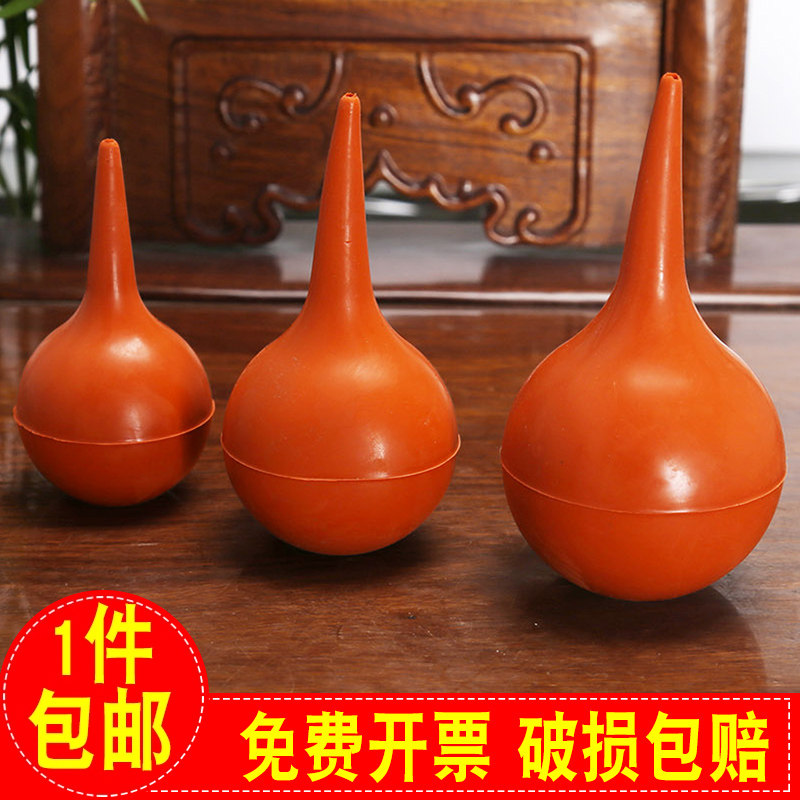 橡胶洗耳球实验室小中大号吸球键盘除尘清洁吹尘球皮老虎气吹