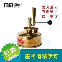 Stainless steel seat alcohol blowtorch laboratory heating explosion-proof alcohol lamp hanging alcohol blowtorch high temperature 1000 °