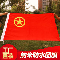 No 1 No 2 No 3 No 4 No 5 China Communist Youth League Group flag custom large hand-held red flag decoration Outdoor custom nano waterproof indoor wall hanging No 3 standard flag 192*128 cm