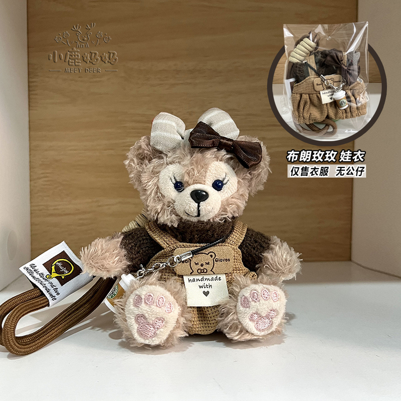 Brownie Mei Mei Doll Clothes Coffee Shirley Mei Pendant Dress-Up Melard Lulu Clothes Bow Overalls