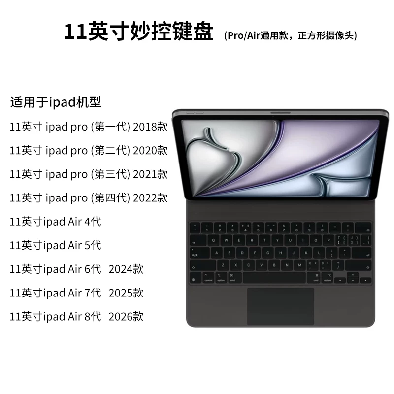 Apple, клавиатура, 11 дюймов, 13 дюймов, официальный продукт