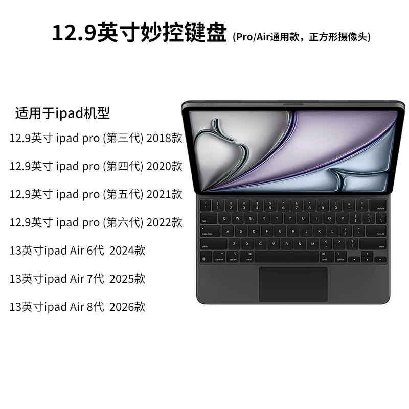 Apple, клавиатура, 11 дюймов, 13 дюймов, официальный продукт