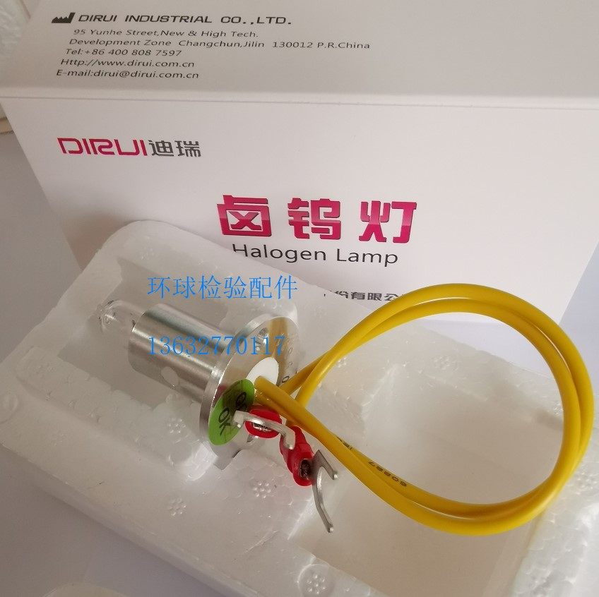 原装迪瑞生化仪灯泡240/CS-T300/CS380/CS400/600/800/1200/1600