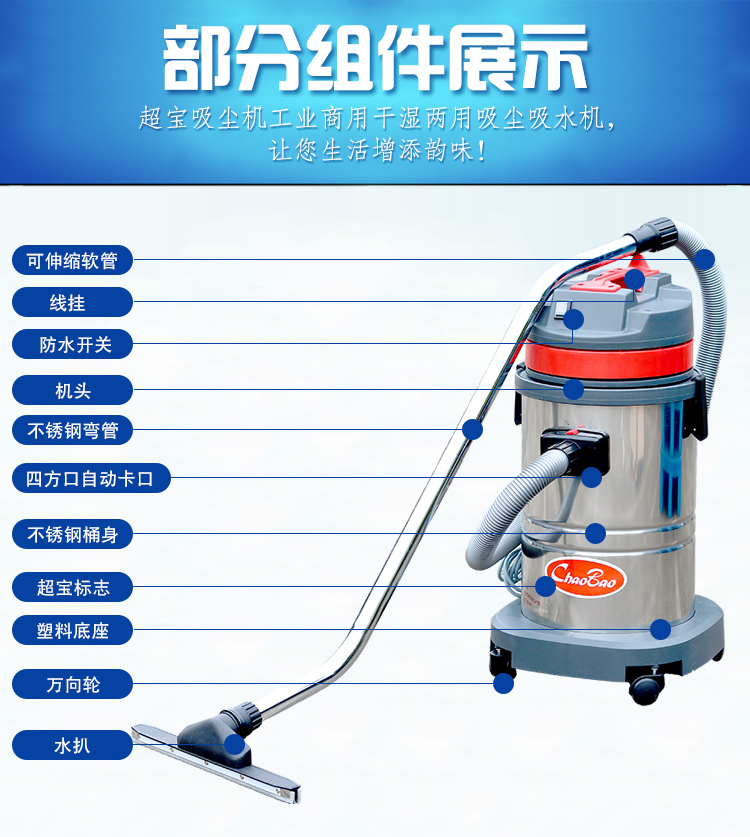Máy hút bụi Chaobao CB30 máy hút nước gia đình văn phòng rửa xe khách sạn máy hút bụi nhỏ ướt và khô 30L - Máy hút bụi robot ecovacs deebot