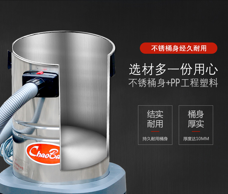 Máy hút bụi công nghiệp Chaobao CB60-3 máy hút nước công nghiệp mạnh mẽ loại thùng 60L ướt và khô sử dụng kép 3000w robot hút bụi lau nhà nào tốt