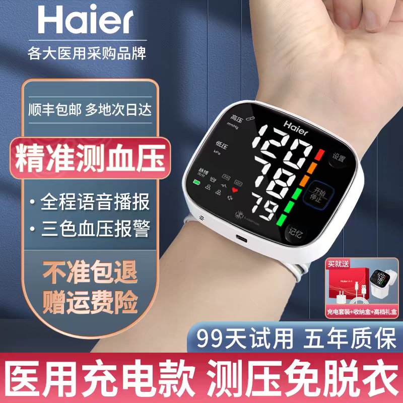 Smart bracelet watch blood pressure heart rate monitor healthy sleep detection heart rate health monitoring bracelet
