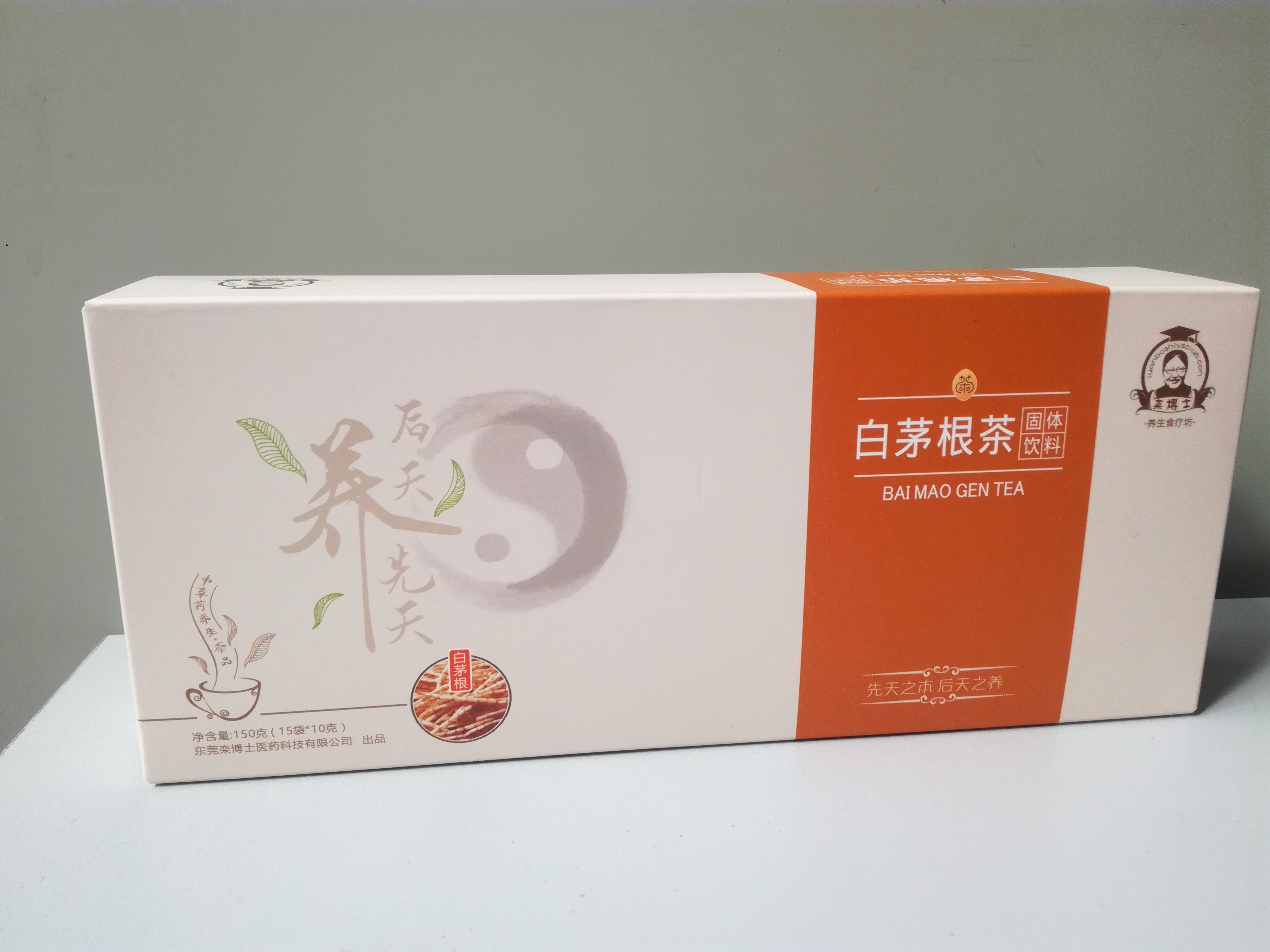 白茅根茶，清热解毒的秘密武器？🌿-养生茶-淘宝好物网