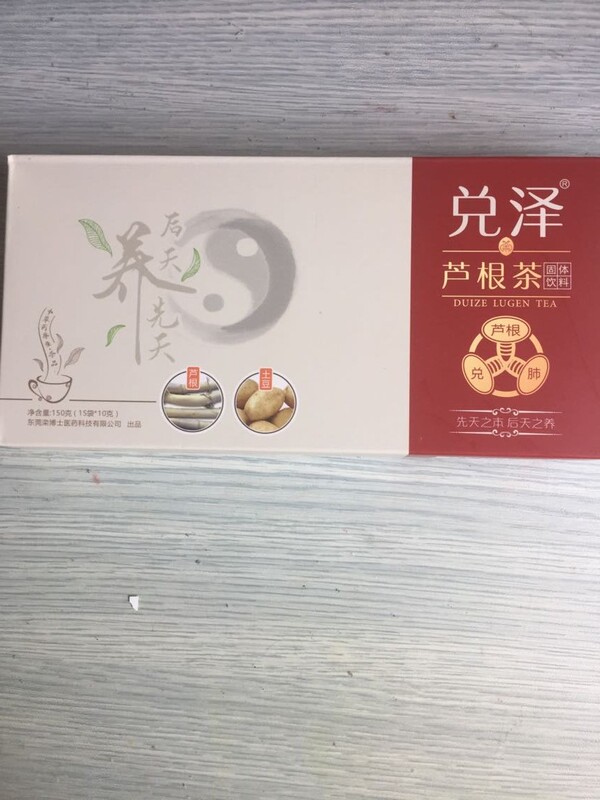 Mixing Tea