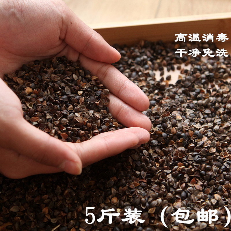 Buckwheat Shell Bulk Bitter Buckwheat Wheat Shell Full Buckwheat Pillow Pure Buckwheat Leather Pillow Core Special Grade Sterilized Sweet Buckwheat Peel