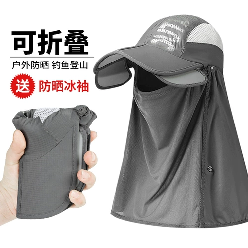 Солнцезащитная шляпа, шапка, летняя дорожная кепка, вуаль на солнечной энергии, защита от ультрафиолета