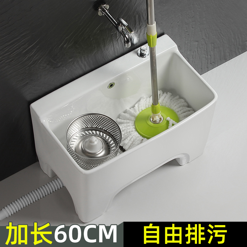 Large Rectangular Ceramic Wash Mop Pool Balcony Mop Pool Double Drive Ceramic Mopping Pool Mopping Mop Basins Drag Bucket