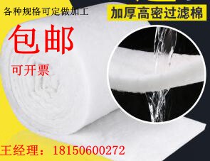 空气净化器活性炭纤维状棉过滤网工业废气处理油烟水质净化白棉网