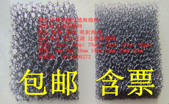 大孔径净化水棉网蜂窝孔净化棉/水塔循环过滤棉/废水池净化水质网