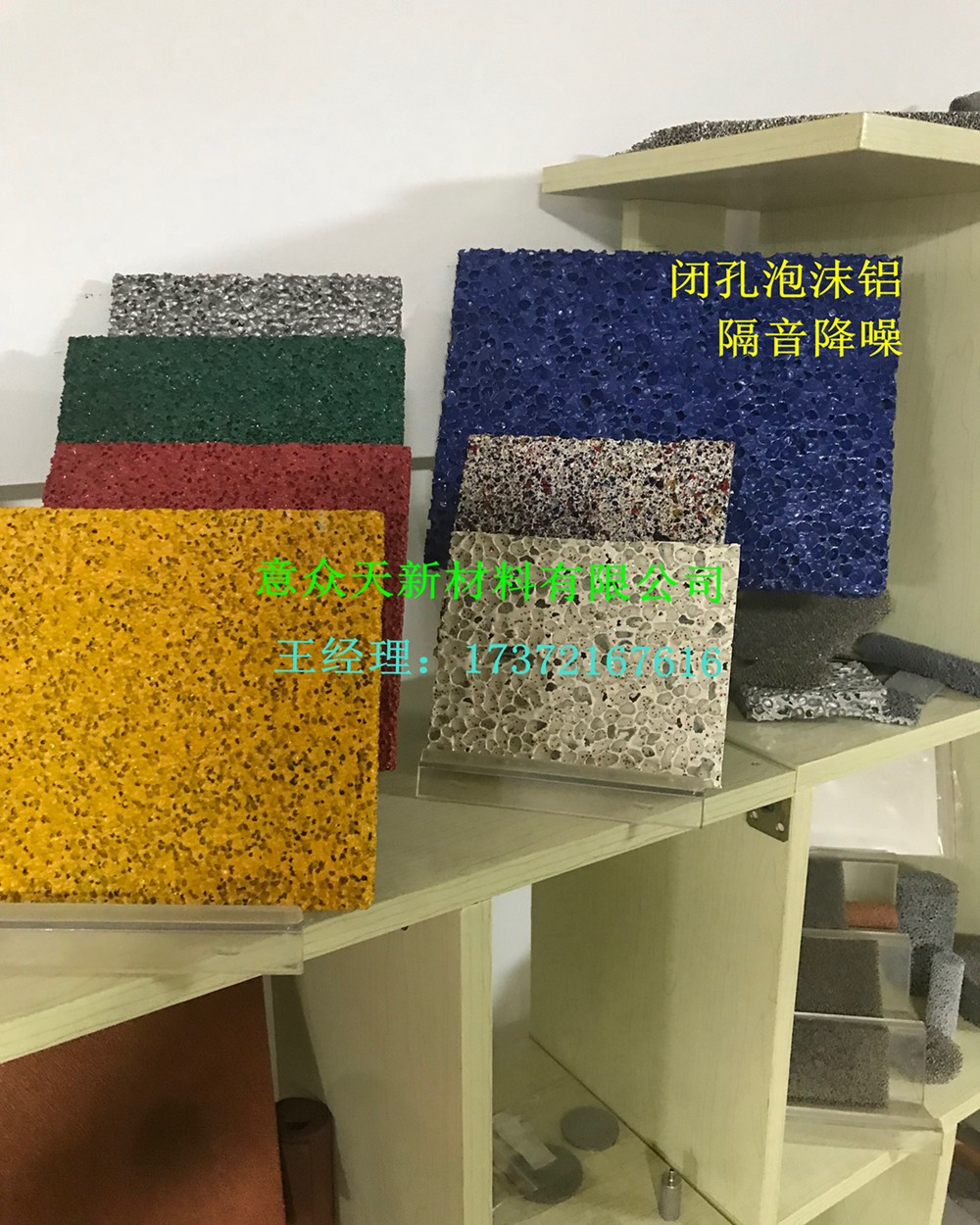 厂家直销泡沫铝 发泡泡沫铝 外墙装饰泡沫铝 隔音减震泡沫铝金属