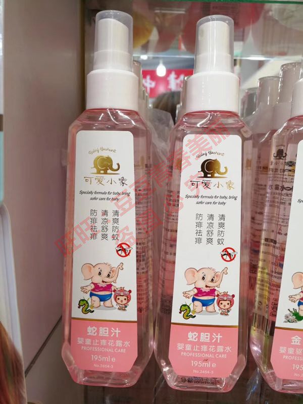 Cute little elephant Honeysuckle Baby Mosquito Repellent Flowers Dew 195ml Snake Biliary Mint Flowers Dew insect repellent