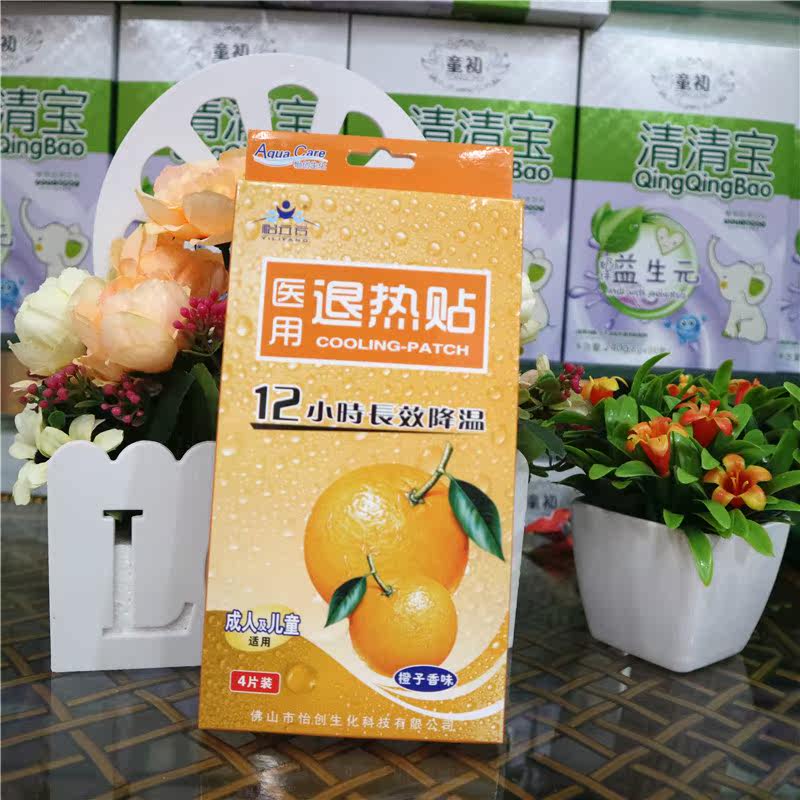 Yi Li Fang fruit antipyretic paste antipyretic paste cooling paste 4 medical antipyretic paste orange fragrance for adults and children