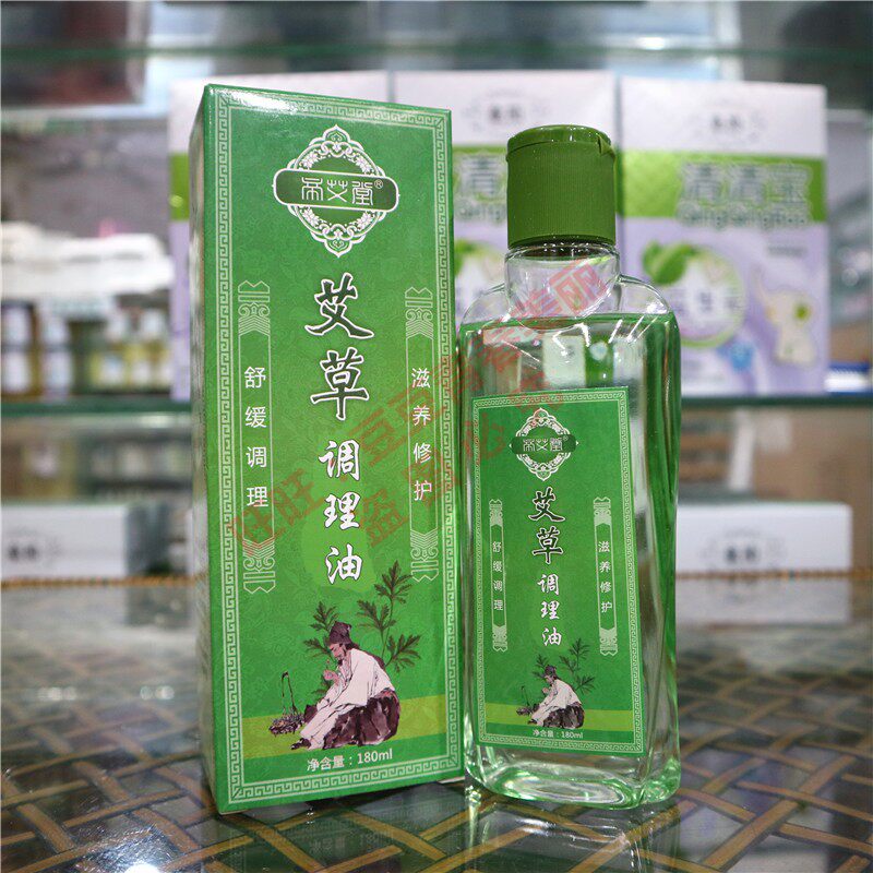 Imperii Church Ahay Conditioning Oil Full Body Massage Scraping Oil Beauty Institute Essential Oil Warm Moxibustion Meridians Dredging and Meridian Dredging