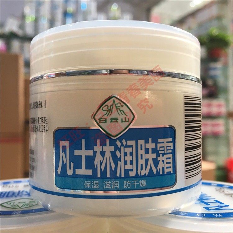 Baiyunshan Vaseline moisturizing skin cream 50 gr anti-frost anti-crack skincare beauty cream skincare anti-freeze and anti-crack protective skin cream