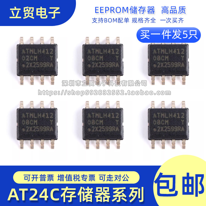 AT24C128 C01 C02AN C04 C08N C16 C32 C64 C02 AN BN SOP8存储器