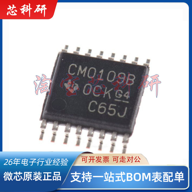 全新原装CD40109BPWR CD40109BPW CM0109B现货可拍CD40109B