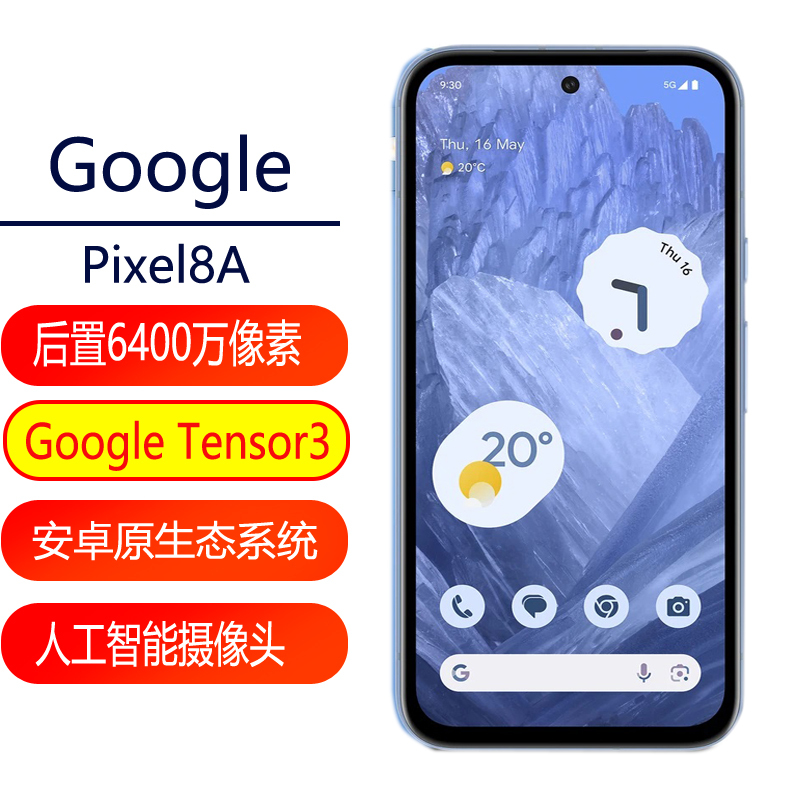 Google/Google Pixel8A Genuine Android Pixel8A Native System Pixel7 European and American Overseas Version