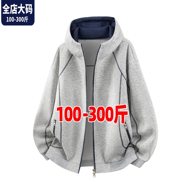 Hooded Sweatshirt Men's New Autumn Sportswear Top for Fat Men Loose Plus Size Casual Zipper Jacket Hooded Sweatshirt Men's New Autumn Sportswear Top for Fat Men Loose Plus Size Casual Zipper Jacket