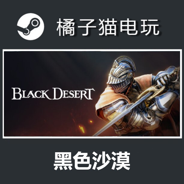 Steam Genuine Games Black Desert Taiwan Server Us Server