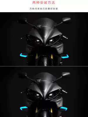 Locomotive modification accessories led direction lights waterproof Horizon off-road vehicle small Ninja turning direction lights super bright