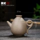 Gốm nhỏ thủy canh bình nhỏ Zen Văn phòng trà ấm trà đồ đá bình Trung Quốc Creative Desktop Decoration - Trang trí nội thất