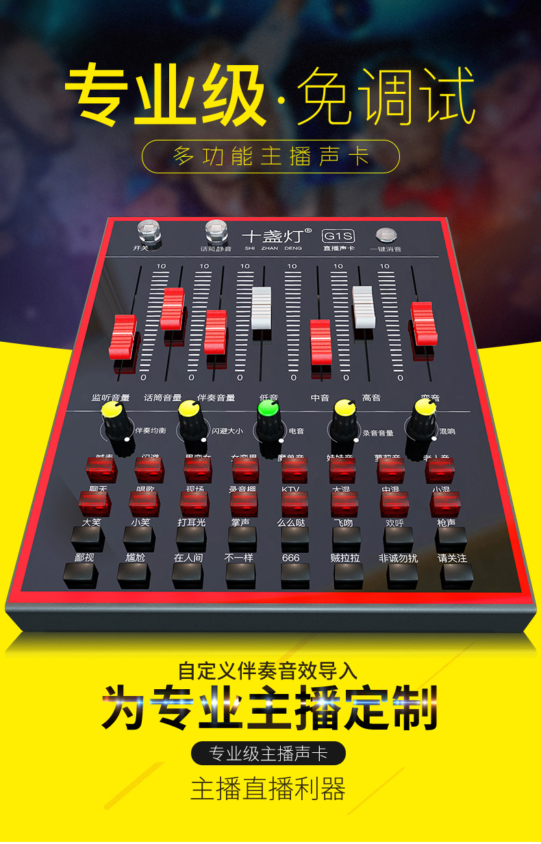 micro Shiyan đèn T3 mixer card âm thanh đặt máy tính để bàn phổ biến trực tiếp máy tính để bàn điện thoại di động la hét thiết bị lúa mì đầy đủ của Apple Android tất cả các máy hát karaoke hát micro đặc mic loa bluetooth