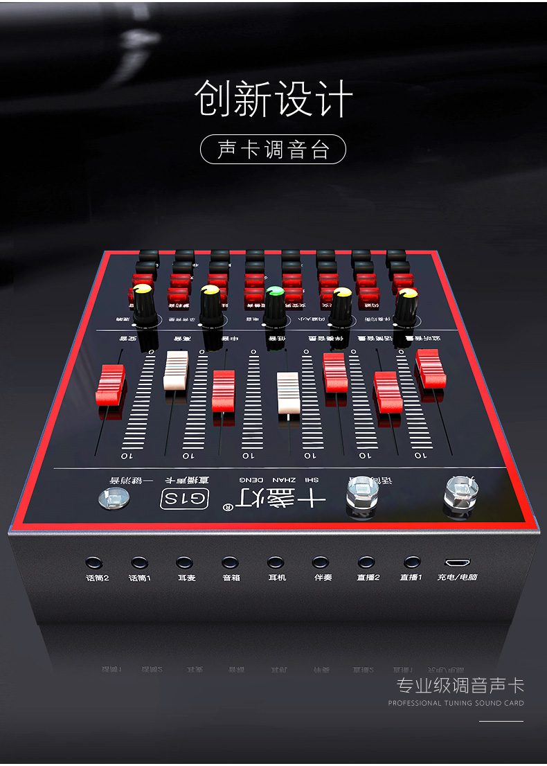 micro Shiyan đèn T3 mixer card âm thanh đặt máy tính để bàn phổ biến trực tiếp máy tính để bàn điện thoại di động la hét thiết bị lúa mì đầy đủ của Apple Android tất cả các máy hát karaoke hát micro đặc mic loa bluetooth