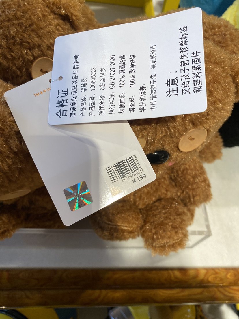 北京环球影城代购TIM熊笔袋小黄人蒂姆熊收纳包文具盒正版礼物!这波太值了~_游戏_淘宝游戏网