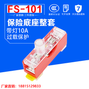 FS-101 Fuse Trưởng Với Light Độc Fuse Box FS-10 6X30 Built-in 10A.