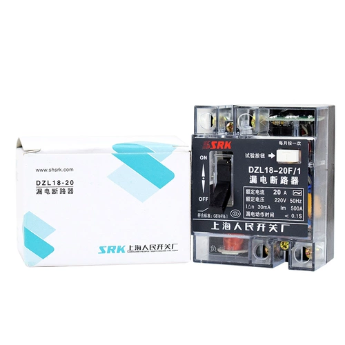 Шанхайская народная утечка утечки 32a20a 32a20a