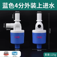 4 балла за экономическую модель наряда (верхняя вода)