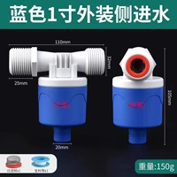 1 -INCH наряд (боковая вода в воде) Экономическая модель