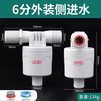 6 баллов за наряд (вода -входная вода)