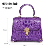 Большой, сиреневый