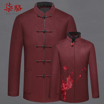 Wool woolen Tang suit male couple mom and dad winter coat Chinese style wedding dress old man clothes