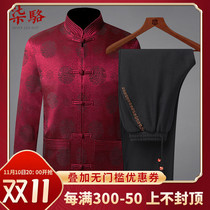 Dad Tang suit plus velvet padded jacket winter middle-aged and elderly middle-aged birthday birthday clothes old man grandpa suit winter jacket male