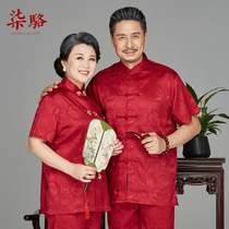 Couple Tang suit male middle-aged and elderly birthday dress Chinese old mans birthday father summer silk short sleeve suit