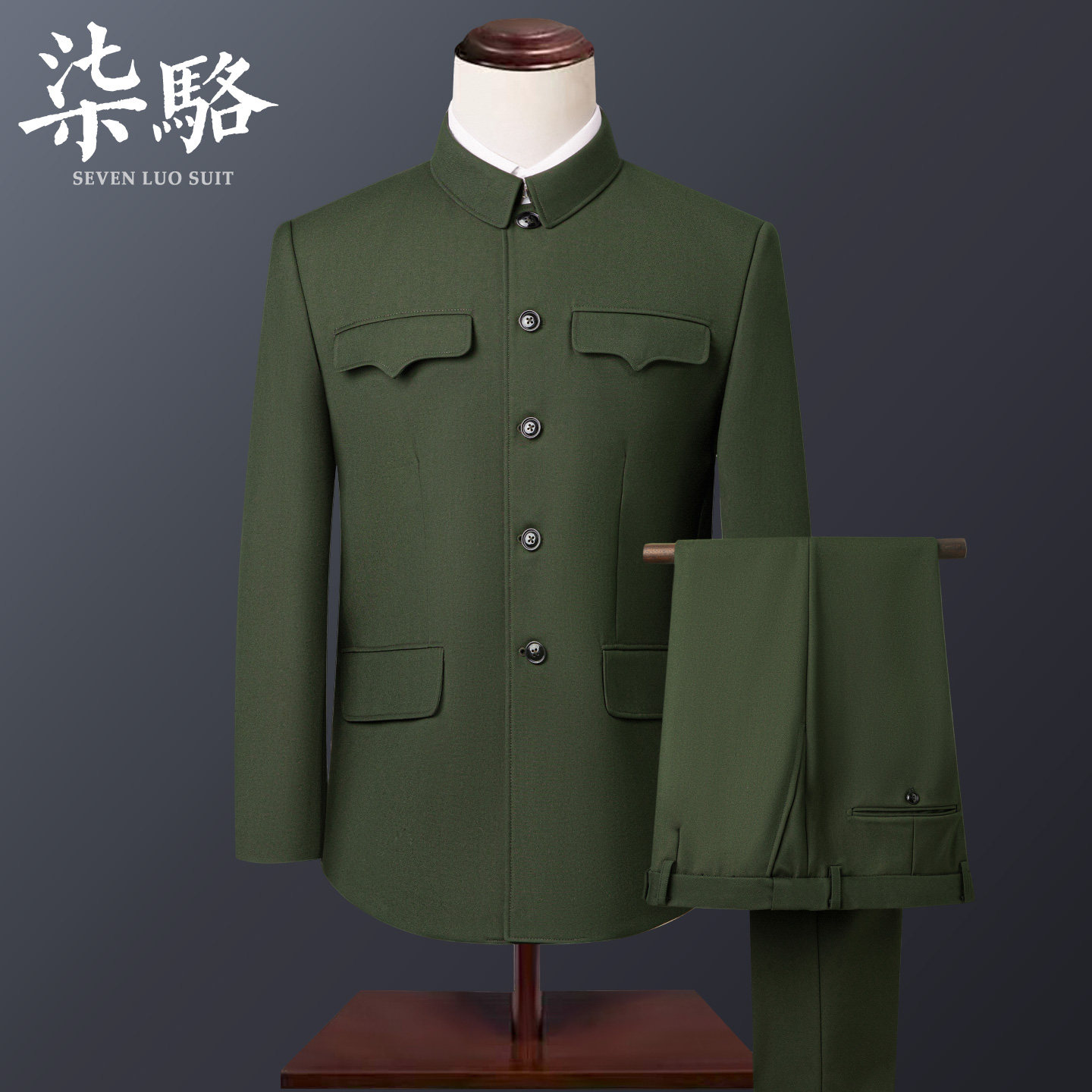 秋冬必备爷爷中山装MilitaryFashion爷爷婚宴会装🌟-中山装-淘宝好物网