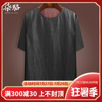 Turtle-pattern fragrant cloud yarn shirt for mens bifacial double-wearing round neckline genuine silk short sleeve T-shirt blouses Chinese wind mens mantra