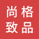 铝合金装饰材料供应商的LOGO