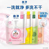 【狮王】抑菌泡沫洗手液200ml*4袋