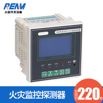 Factory direct sales 4-way panel type residual current electrical fire monitoring detector fire protection leakage CCCF fire protection